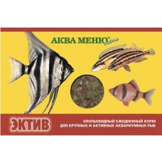 ЭКТИВ — хлопьевидный ежедневный корм для крупных и активных рыб